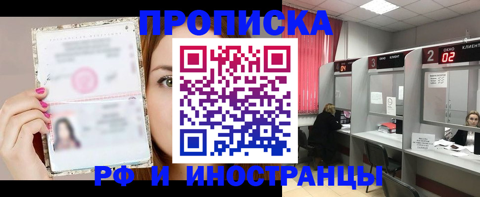 регистрация для школы в Белгороде