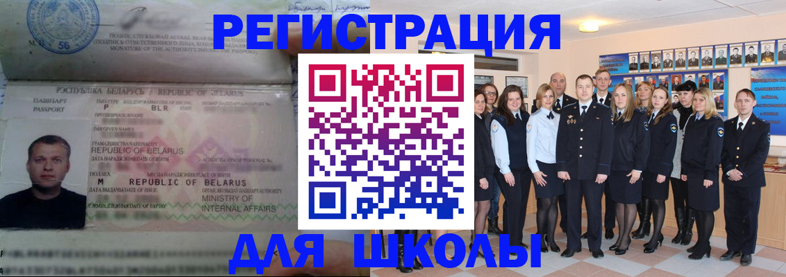 временная регистрация гарантия в Белгороде